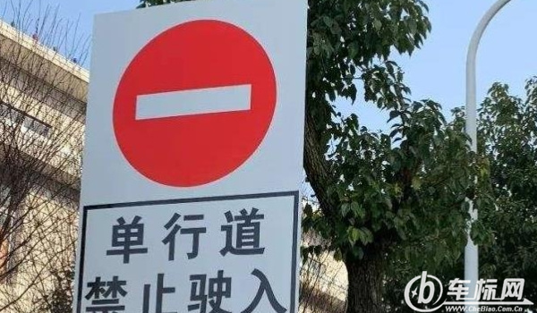 逆行怎么扣分和罚款 不同路况扣分不同（分别是3分和12分）