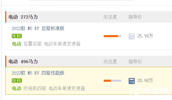 问界m5汽车多少钱 问界m5汽车售价为25.98万元