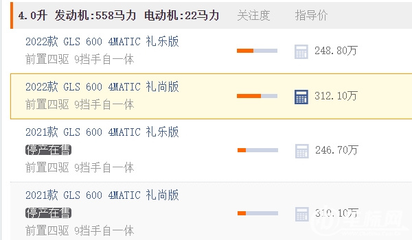gls600迈巴赫suv报价 gls600迈巴赫suv售价248.80万到312.10万