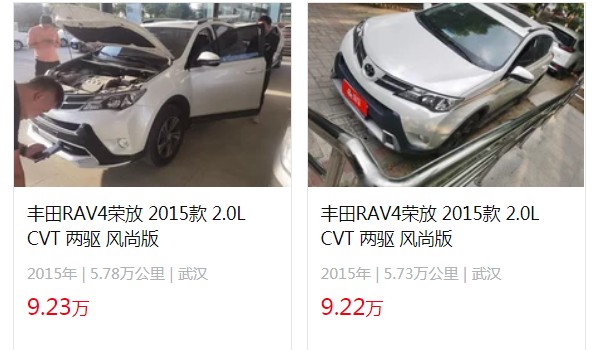 丰田荣放RAV4价格 2022款新车售价15万(分期首付4万)