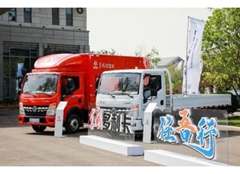 百业钱途任吾行，东风多利卡“任吾行”系列产品上市发布 封面图