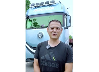 皖滇路上的钢铁战友！刘师傅：欧曼银河9 给了我跑运输稳稳的底气 封面图