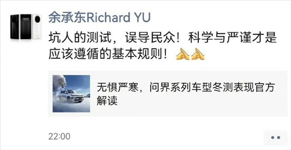 国家队出手 中汽中心将联合开启汽车极端环境测试：多家车企已响应