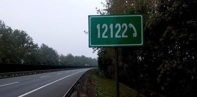 高速路况查询电话是什么