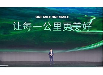 启航在即，新能源机遇下，福田卡文汽车如何乘风破浪？ 封面图