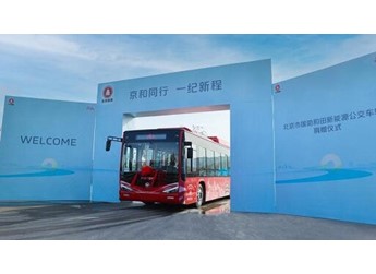 践行国企担当 提振绿色出行 福田欧辉十二载援疆正劲 封面图