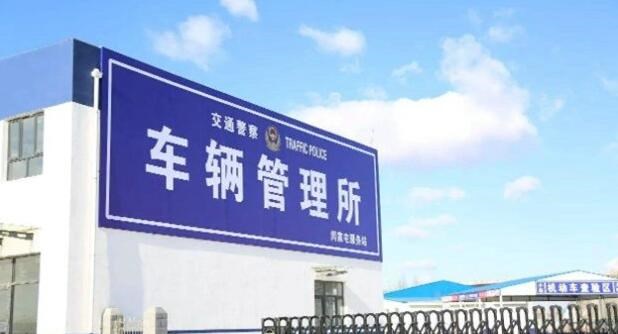 新能源车上广州牌要什么条件