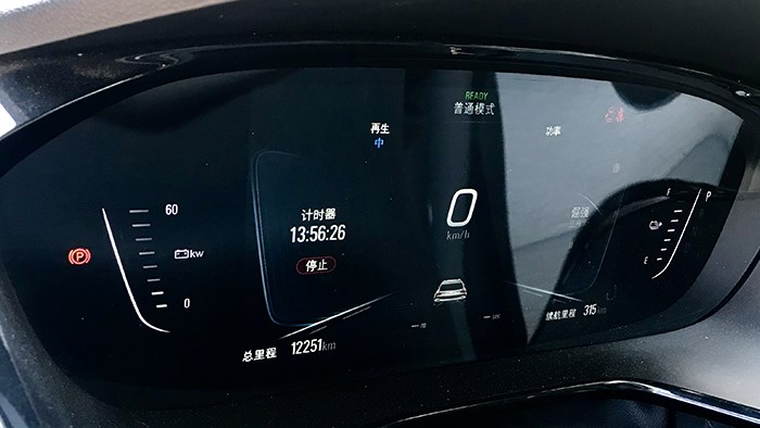 真实续航里程 雪佛兰畅巡城市节能挑战赛