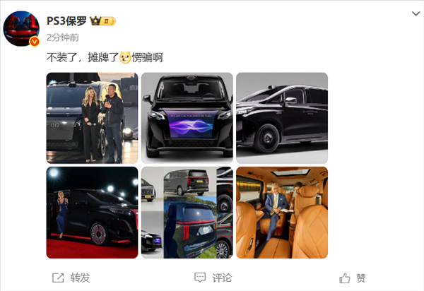 贾跃亭新车FX Super One实为长城高山9改装 获投资1亿美金！博主：不装了 楞骗