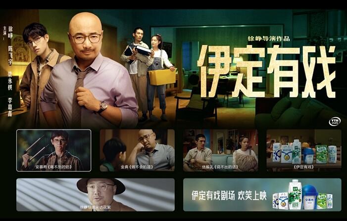 OTT媒介价值重新被评估，更科学、更全面