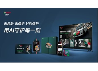 嘉实多磁护携手小米营销探索， 用爱守护出行每一刻 封面图