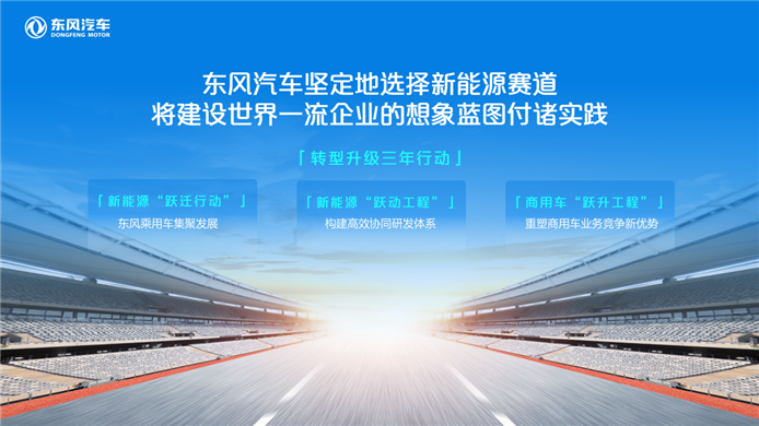 20240613蓝皮书论坛尤总致辞-定稿_07