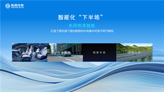 20240613蓝皮书论坛尤总致辞-定稿_12