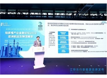江铃乐行新能源为美好出发，打造绿色智能物流“新引擎” 封面图