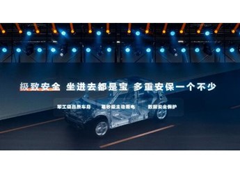 未来已来，谁才是国民好伙伴？ 封面图