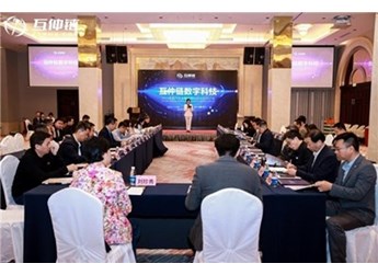 2023首届汽车金融合同纠纷行业研讨会在武汉成功举办 封面图