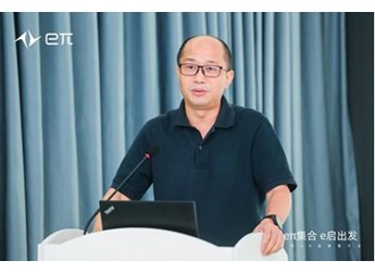 “e启”创未来 东风eπ品牌推介会盛大召开 封面图