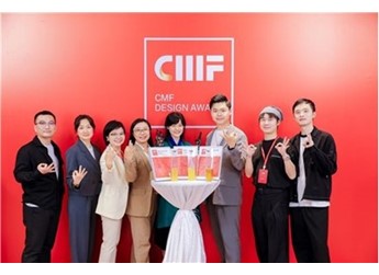 有颜有料！昊铂SSR夺得2023国际CMF设计奖金奖 封面图