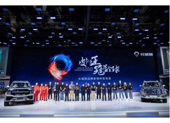 2023款乘用炮增配不加价焕新上市 用户运营体系进阶助力皮卡文化发展 封面图
