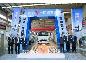“更宽 更大 更舒适”奥铃V卡更适合哪些用户？ 封面图