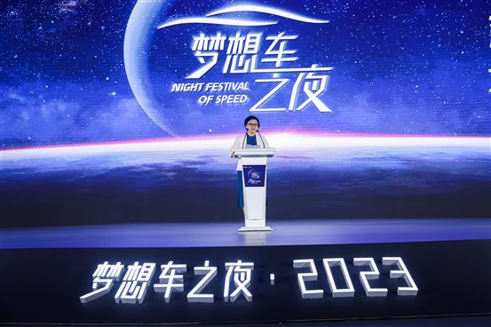 裴桓致辞