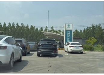 还得带油箱！博主开小米SU7跑高速体验充电补能：一言难尽 封面图
