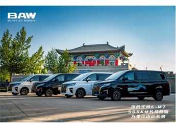 锐胜王牌E-M7新车重磅来袭！505km超长续航 打造国民定制客运新标杆 封面图