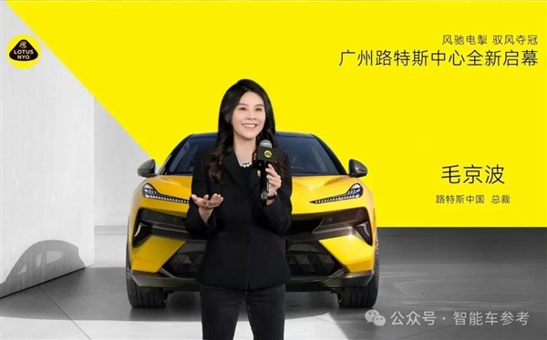 吉利系高端超跑：挖来网红坦克300营销操盘手