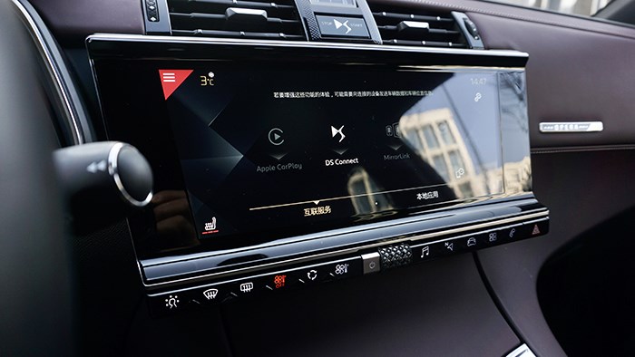 需要慢慢品味的法式豪华SUV:DS 7评测
