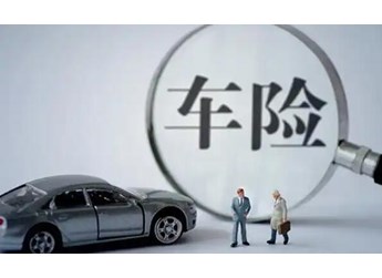 不计免赔险包含在车损险里了吗？不计免赔是车损险里还是第三者？ 封面图