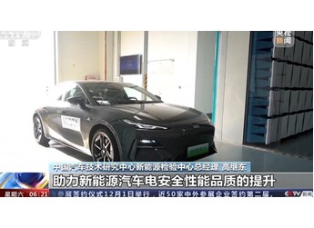 电安全性能无懈可击 吉利银河E8获颁NESTA第001号证书 封面图