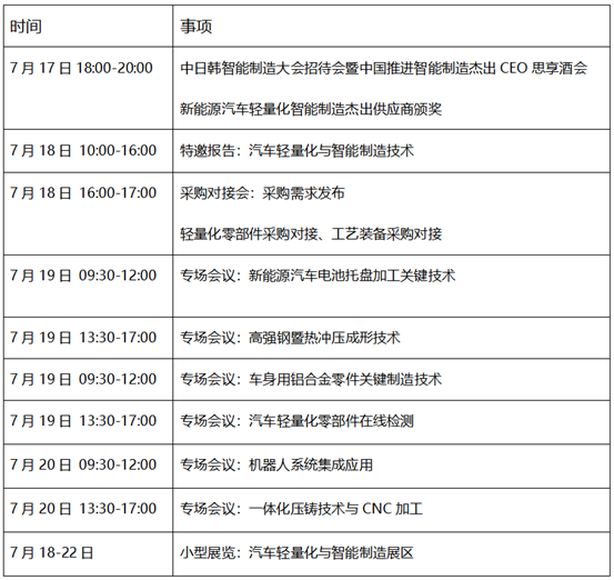 微信图片_20230518105234
