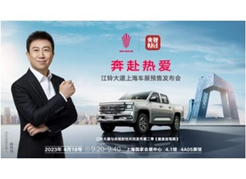 江铃大道携手央视财经《最美自驾路》，火出圈的皮卡生活新方式 封面图