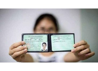 汽车摇号该怎么申请？审核通过是自主选号吗 封面图