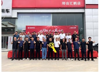 龙行天下 以客为先|60辆东风天龙燃气子母车在河北邢台交付！共拓“疆煤外运”发展新局 封面图