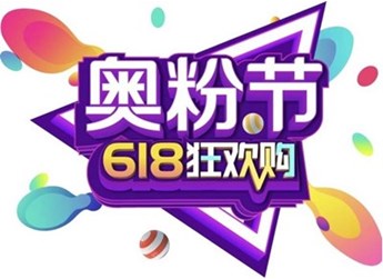 卡车也有618，谁说卡车人就不潮了？ 封面图