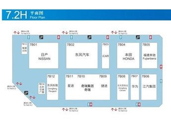 跃科技 悦生活，2023上海国际车展东风展台亮点抢先看 封面图