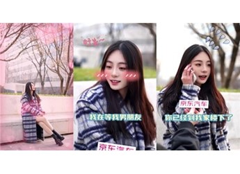 悦己出行新体验：终身浪漫不是说说而已——《100个大厂小姐姐开什么车》 封面图