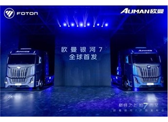厉害了我的车！看豪华重卡欧曼银河7如何诠释科技与舒适的双重标准 封面图