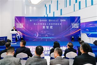 E:\2023年工作\佛山氢能\副区长发言.jpg