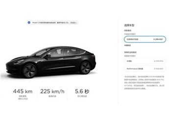 特斯拉Model 3“白菜价”遭疯抢，将成立研发中心“研究中国人” 封面图