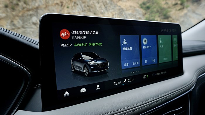 各项表现均衡 试驾长安福特锐际 2.0T