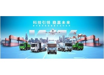 宇通重卡布局全场景应用，矿区自卸新品即将隆重登场 封面图
