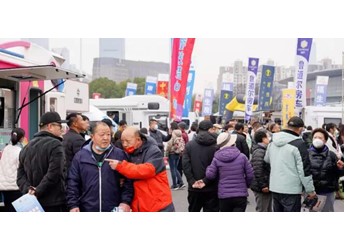 龙年全国首展 | 房车时代2024第七届南京房车旅游文化博览会定档2月23日-25日！ 封面图