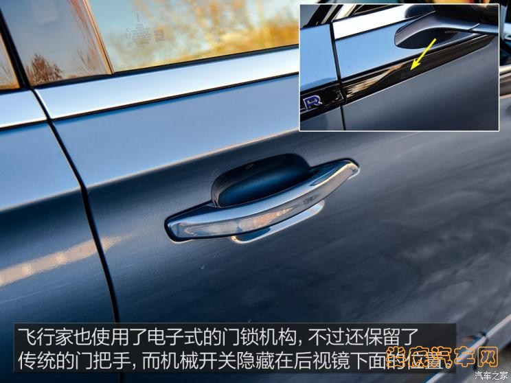 林肯(进口) 飞行家新能源 2020款 3.0T V6全驱高性能插电式混动版