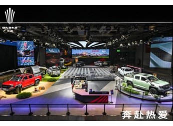 11.38万元起，江铃大道上海车展正式预售，开启皮卡 “大道”时代 封面图