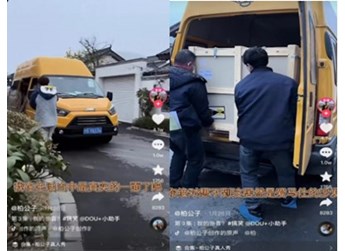 好马配好鞍 运贵重物品的配送车原来都是Ta 封面图