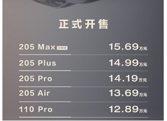 东风风神L7将5月24日正式上市并开启交付 封面图