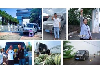 每一种生活都值得热爱，东风御风V9+【VAN境适用】续写精彩 封面图