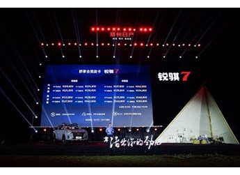 10.98万元起售，郑州日产锐骐7如“7”而至 封面图